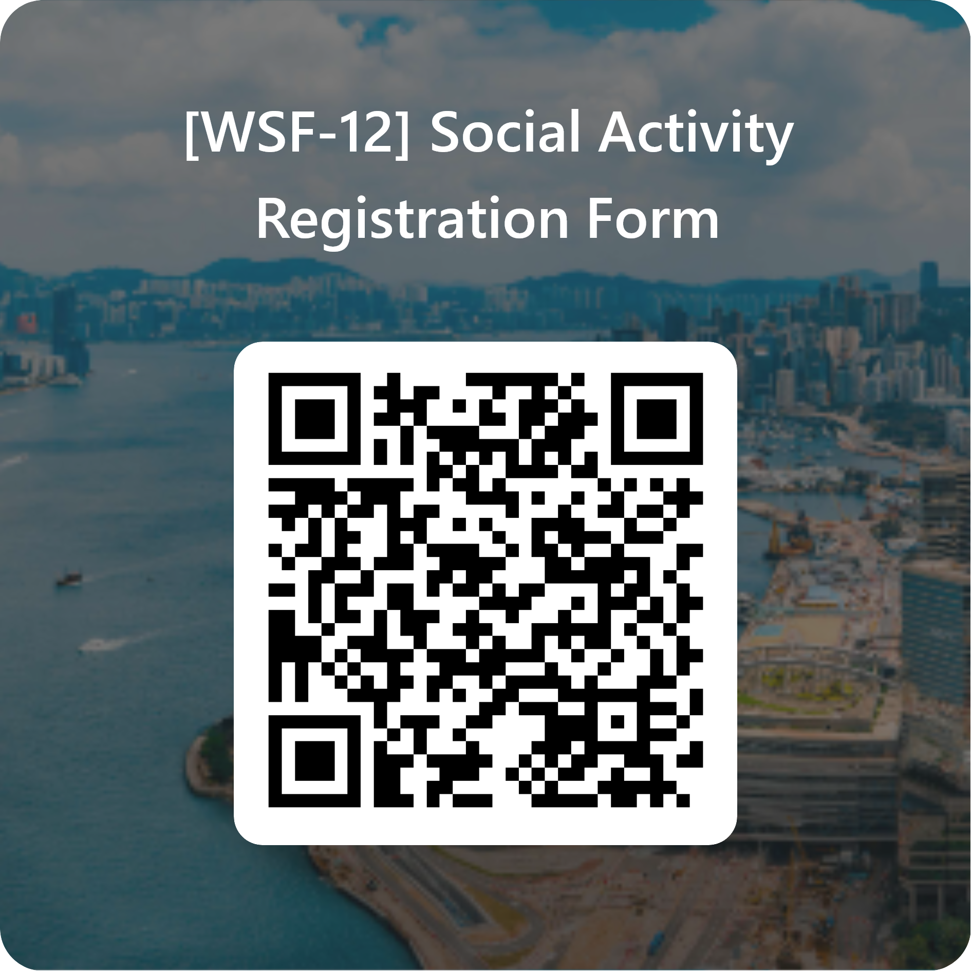 [WSF-12] Social Activity Registration Form 的 QRCode.png